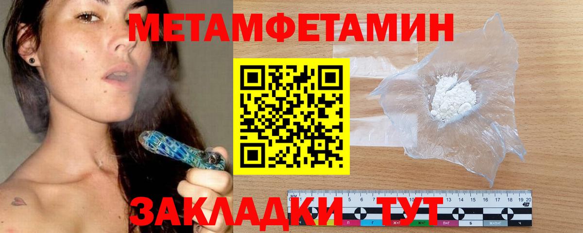 Amphetamine Розовый Соликамск