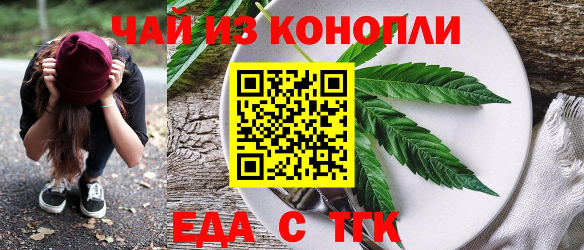 Canna-Cookies конопля  Вход с VPN  Соликамск 