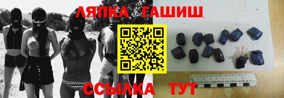 Соликамск  ГАШИШ hashish  ГАШИШ гарик  Вход с VPN 