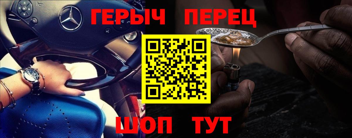 Героин Афган Соликамск