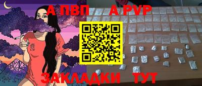 mdpv Новодвинск