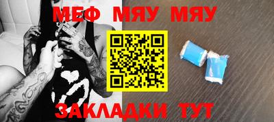 мескалин Новозыбков
