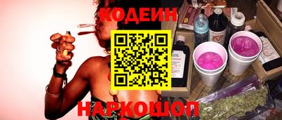 гидра Новокубанск