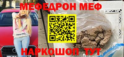 mdpv Новодвинск