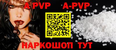 мескалин Новозыбков