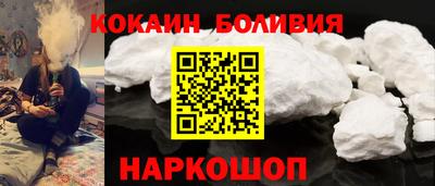 мескалин Новозыбков
