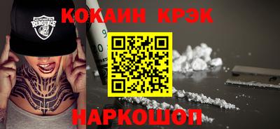 гидра Новокубанск