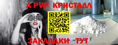 mdpv Новодвинск
