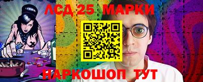 гидра Новокубанск