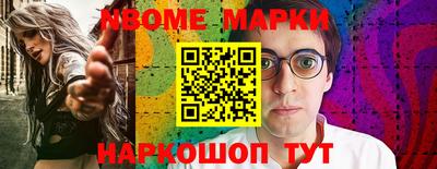 гидра Новокубанск