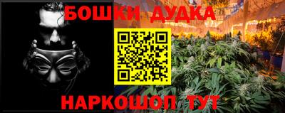 мескалин Новозыбков