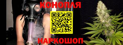 мескалин Новозыбков
