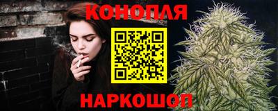 мескалин Новозыбков