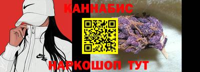 мескалин Новозыбков