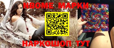 гидра Новокубанск