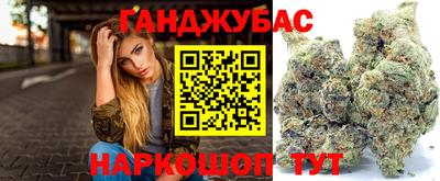 мескалин Новозыбков