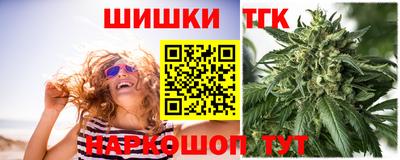гидра Новокубанск