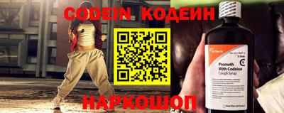 гидра Новокубанск