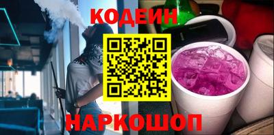 мескалин Новозыбков