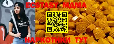 mdpv Новодвинск