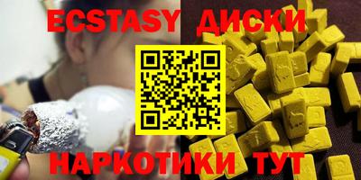 гидра Новокубанск