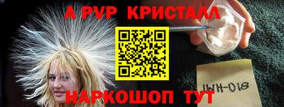 мескалин Новозыбков