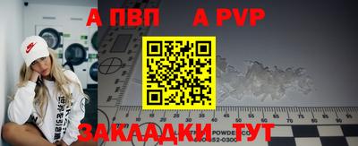 гидра Новокубанск