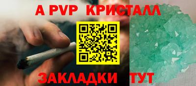 гидра Новокубанск