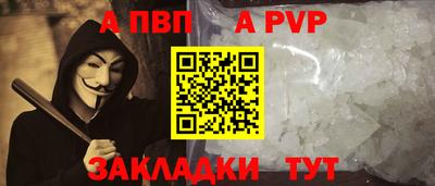 гидра Новокубанск