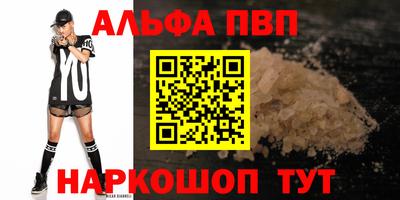 гидра Новокубанск