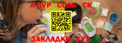 mdpv Новодвинск