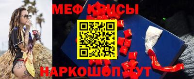 гидра Новокубанск