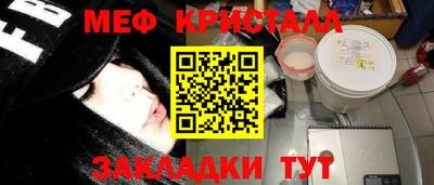 гидра Новокубанск