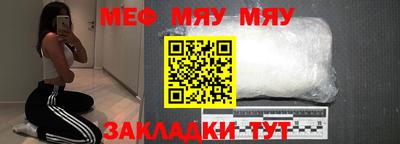 мескалин Новозыбков
