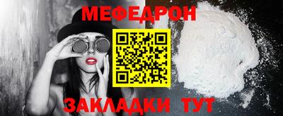 mdpv Новодвинск