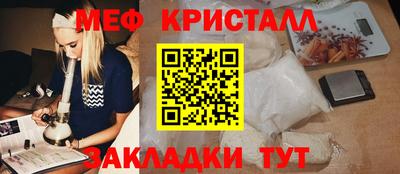 мескалин Новозыбков