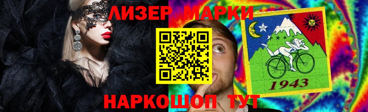 ЛСД экстази кислота  Вход с VPN  LSD-25 экстази ecstasy  Соликамск 