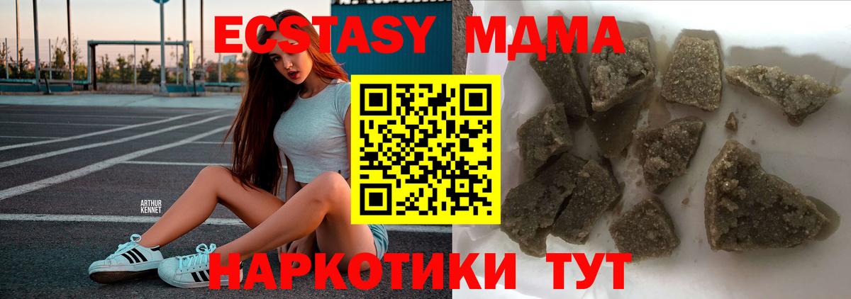 МДМА VHQ Соликамск