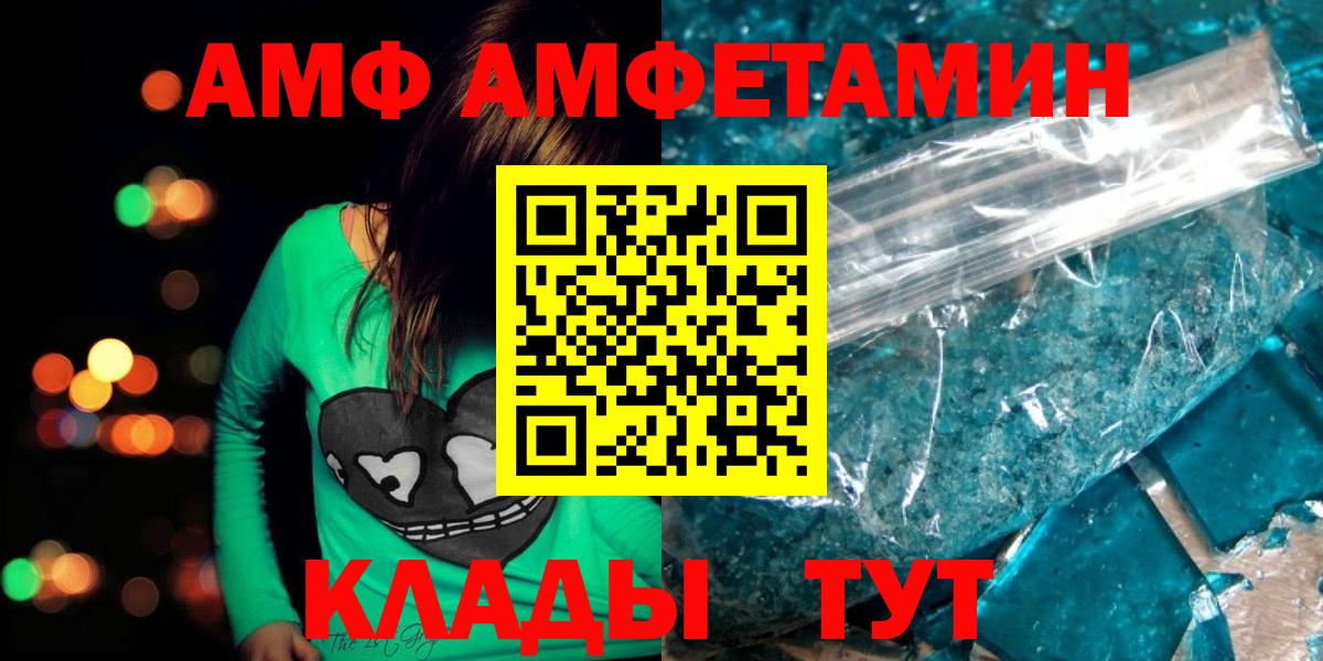 Первитин винт Соликамск