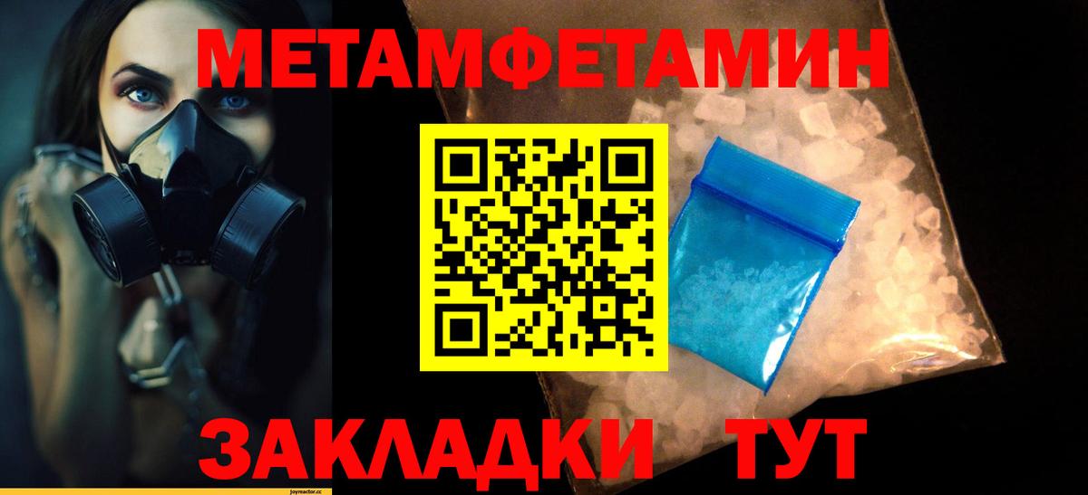 COCAIN Соликамск