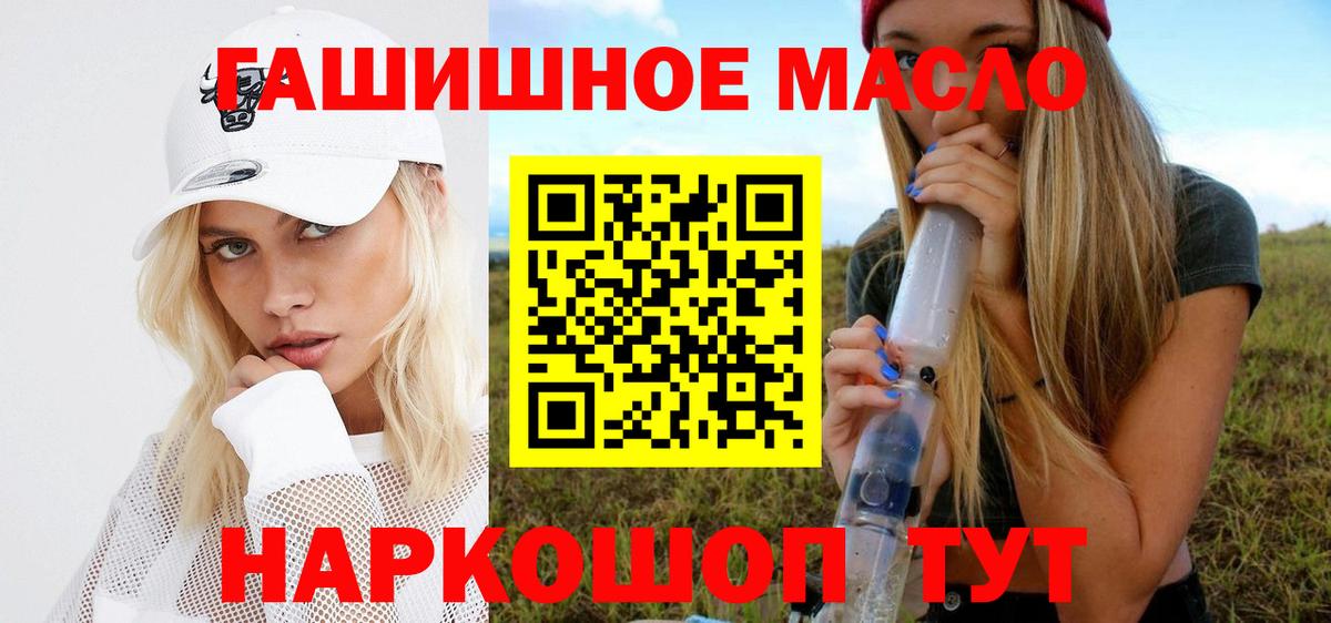 Соликамск  КОКАИН  Вход с VPN  Мефедрон   ГАШ  ГАШИШ  Каннабис 