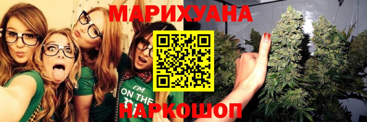 Бошки марихуана сатива  Бошки Шишки SATIVA & INDICA  Шишки марихуана сатива  Вход с VPN  Шишки марихуана ГИДРОПОН  Соликамск 